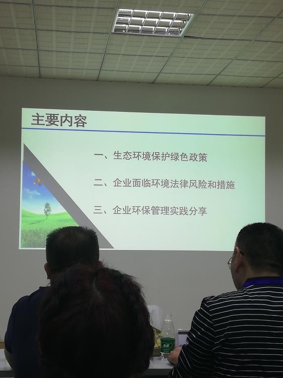 网站耀世娱乐
资料2018年IMG_20181030_160618.jpg