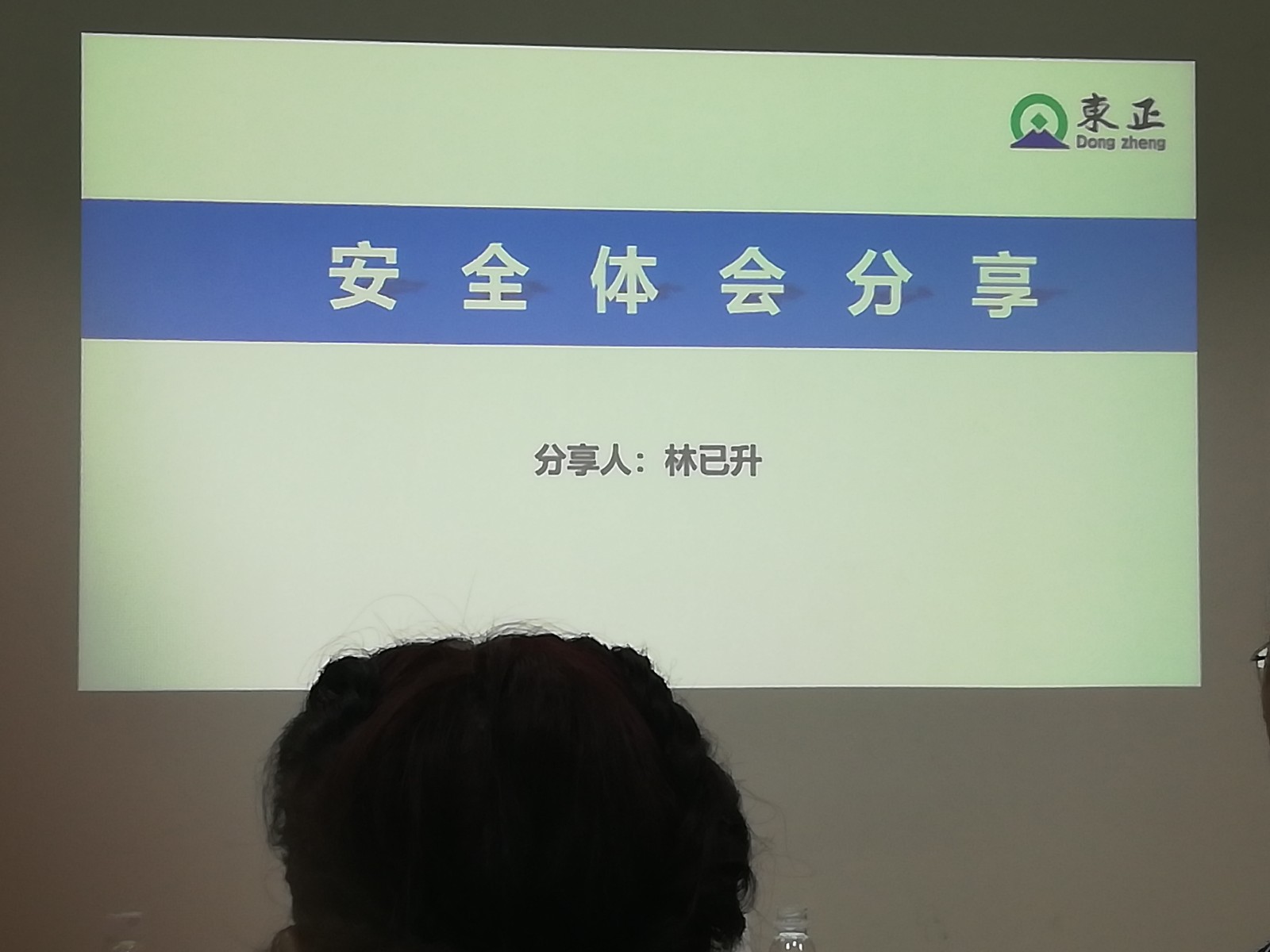网站耀世娱乐
资料2018年IMG_20181030_164909.jpg
