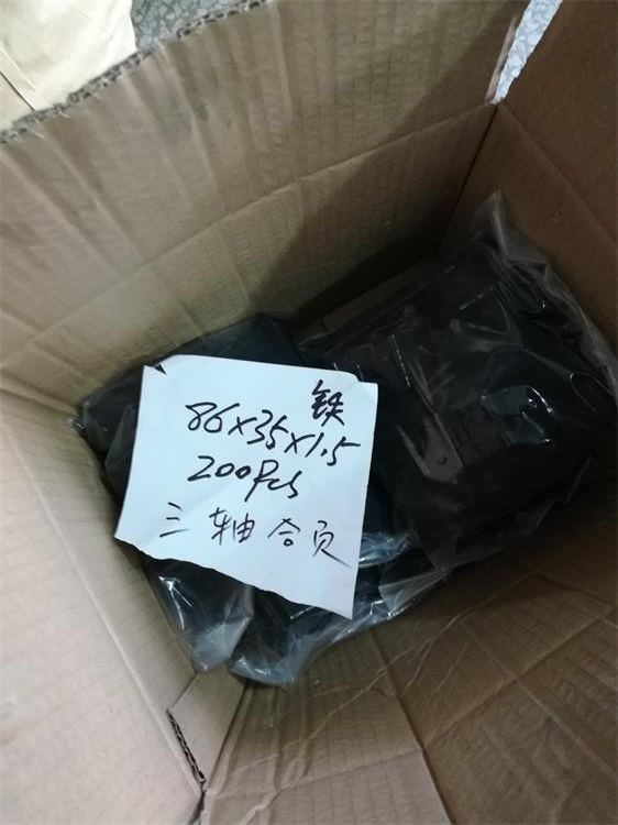 IMG_20181102_101748_看图王.jpg IMG_20181102_101748_看图王.jpg