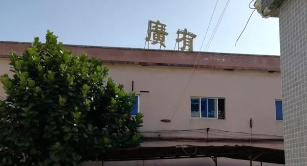 东莞哪里有专业生产长合页，自动化合页的工厂？--东莞市石排广有五金厂