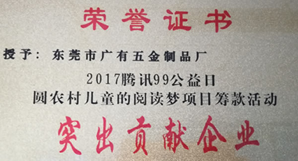 广有合页官网//aq36.com/