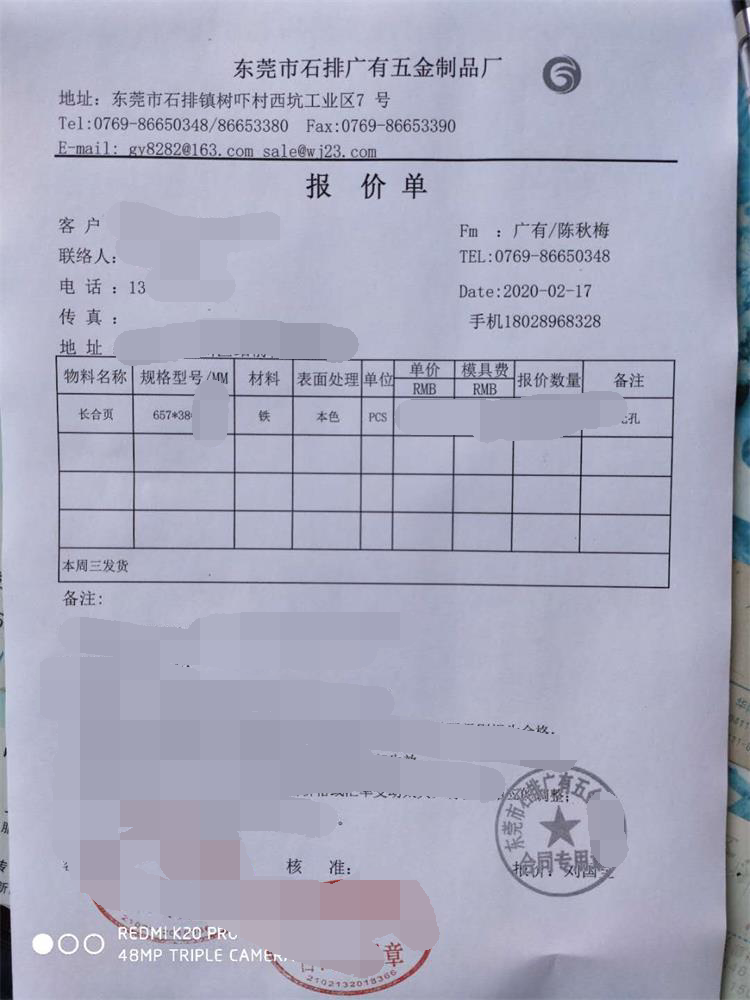 650C7E488AFF136E3B1AF9B9ECF5D3A1_看图王.png 650C7E488AFF136E3B1AF9B9ECF5D3A1_看图王.png