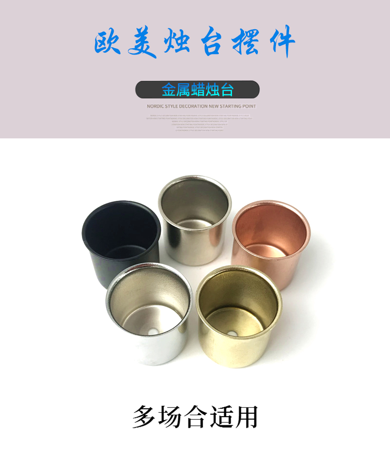 蜡烛杯详情页_01.jpg 蜡烛杯详情页_01.jpg