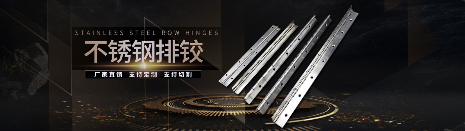 长合页海报.jpg 长合页海报.jpg