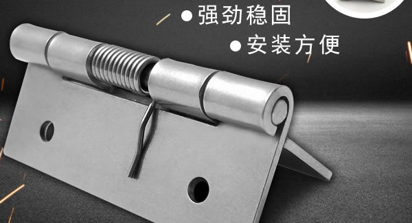合页的类型及其特点|广有五金&东莞合页