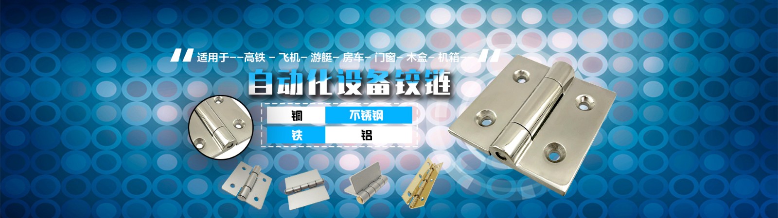 轮播海报.jpg 轮播海报.jpg