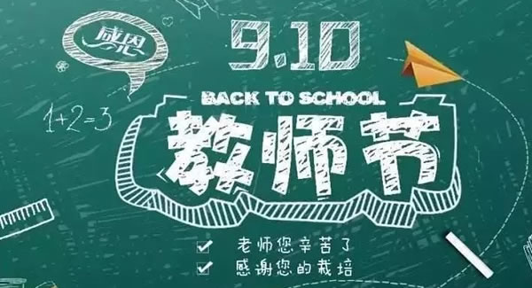 桃李满天下,春晖遍四方|广有五金&东莞合页