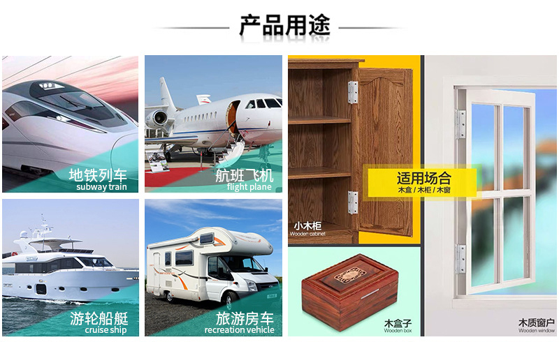 产品用途.jpg 产品用途.jpg