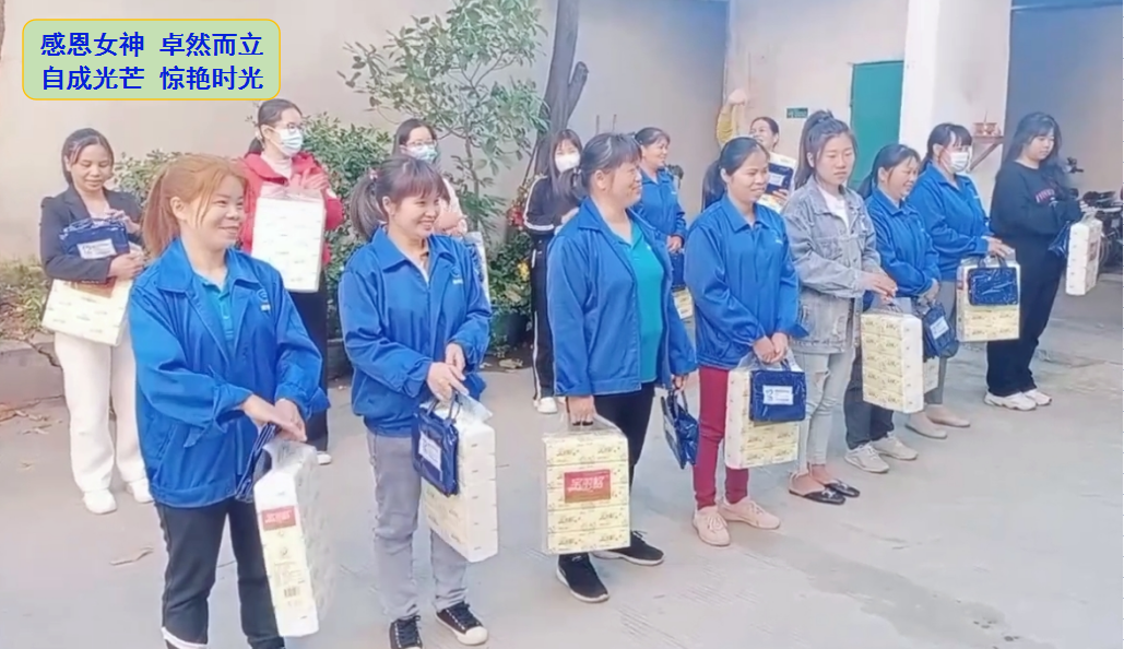 女神节3.png 女神节3.png
