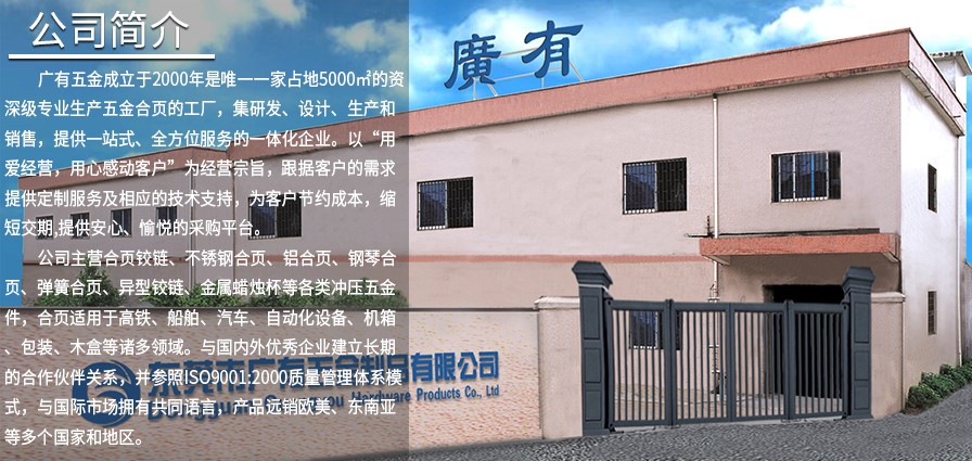 公司简介.jpg 公司简介.jpg
