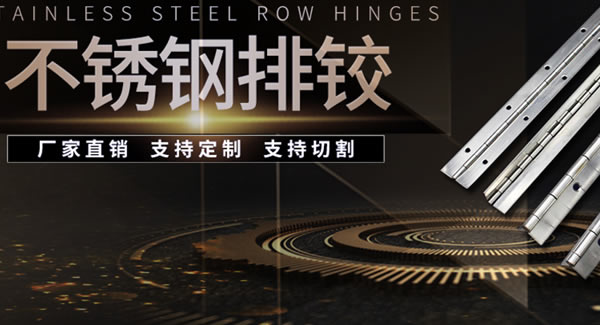 如何正确测量合页的尺寸 | 广有五金&东莞合页