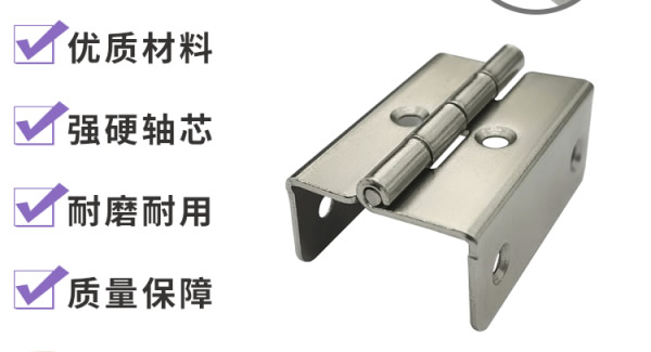 广有五金折弯合页：弯而不折，合而不散|广有合页&东莞合页