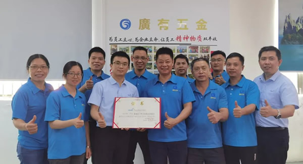 致客户与供应商：相互尊重的和谐乐章|广有五金&东莞合页